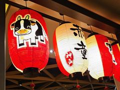 -神户赤童日式烤肉(金地广场店)
