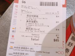 -点点心点心专门店(旺角店)