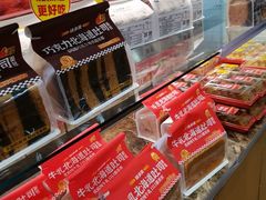 -味多美蛋糕(安定门店)