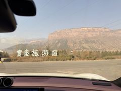 -河南宝泉旅游区