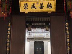 -胡雪岩故居