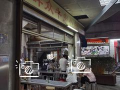 -群众牛肉小点(蚵仔煎)