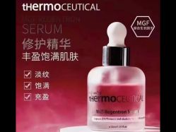 -苗方清颜痘肌研究所