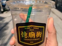 -憶廟街 X 沙角邨(太古城店)