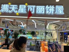 -五洲国际广场(文峰路店)