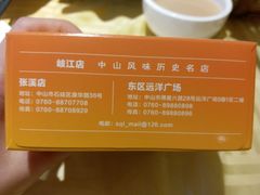 地址-石岐佬中山菜馆(张溪店)