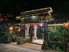 -五邑人家(江门店)