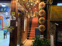 门面-苗湘食府(十年店)