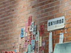 -Manner Coffee(淮海755店)