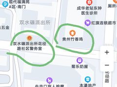 -黑竹香鸡(营和巷店)
