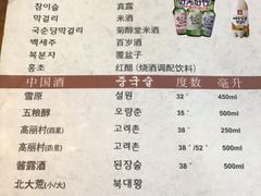 菜单-牛信亭韩国料理·炭火烤肉(紫藤路店)