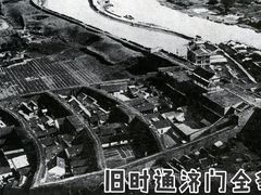 -东水关遗址公园