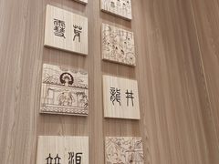 -霸王茶姬(常发广场店)