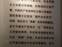 -遵义会议纪念馆
