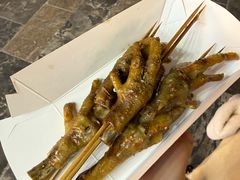 -芙蓉泉·烤鸡爪(芙蓉街店)