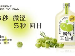 -奈雪的茶(天河城店)