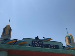 -秦皇岛乐岛海洋王国