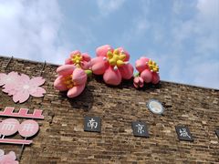 -南京城墙景区