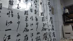 -云水垚艺术工作室·陶艺