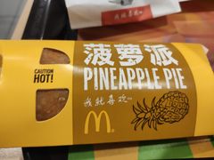 -麦当劳(西安雁塔路店)