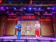 -盖碗儿梨园·变脸吐火·川剧(天府广场店)