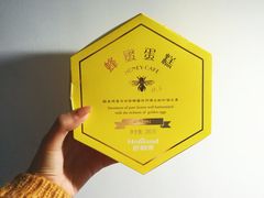 蜂蜜蛋糕-好利来(宣武门店)