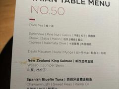 -泰安门Taian Table(镇宁路店)