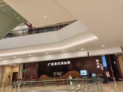-桂小厨广西菜(万象城店)