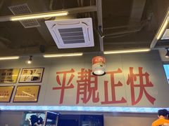 -肥韬茶餐厅(海上世界店)
