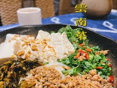 -滇道云南特色料理(康定路店)