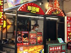 门面-拈一筷子·宜宾江湖菜(十一街店)