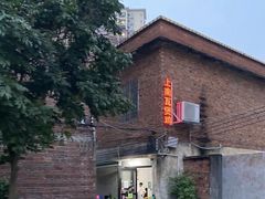 -上南瓦煲鸡·清远鸡·老字号(总店)