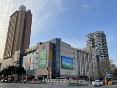 -文峰大世界(如皋店)