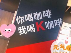 -肯德基(芜湖万达店)