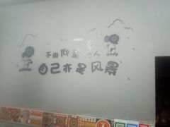 -山城盅盅面