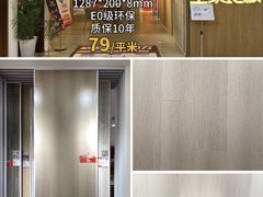 -闽龙广场