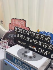 -海菲秀·飞顿牛奶光·LDM官方授权中心美轮美浣瓷感美肌
