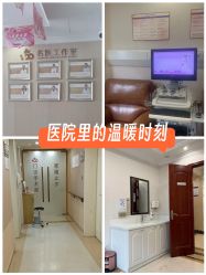 -上海百佳妇产医院