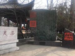 -桂林灵渠景区