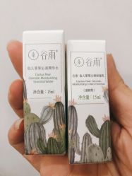 -谷雨官方旗舰店