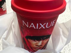 -奈雪的茶(金鹰广场店)