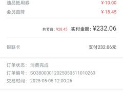 -中化道达尔加油站(周家嘴路站)