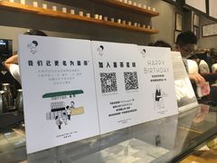 -喜茶(深圳福田星河COCO Park店)