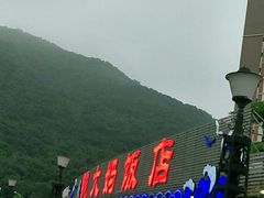 门面-钱大妈海鲜饭店(保利林语店)