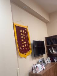 -上海玫瑰医疗美容医院