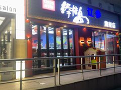-棒棰岛辽参(长宁旗舰店)