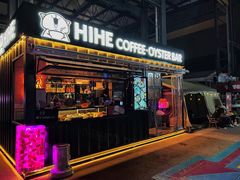 -HIHE Bistro·Oyster Bar(华熙live店)