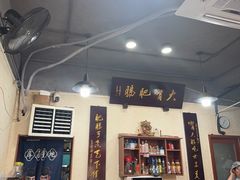 -朱大嘴肥肠血旺(福字街店)