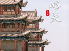 -嘉峪关关城