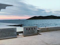 -大连蚂蚁岛度假区